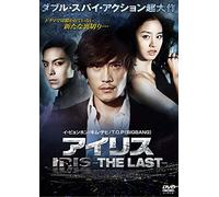 Lee Byung-Hun - Iris-The Last- [Edizione: Giappone] [Italia] [DVD]