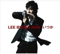 Lee Byung Hun - Itsuka [B-Version] [Alemania] [DVD]