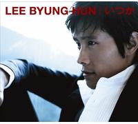 Lee Byung Hun - Itsuka [Regular] +1 [Import]