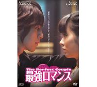 Lee Dong-Wook - The Perfect Couple [Edizione: Giappone] [Italia] [DVD]