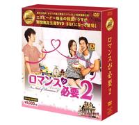 Lee Jin-Wook - I Need Of Romance 2012 (6 Dvd) [Edizione: Giappone] [Italia]