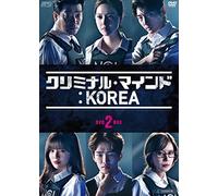 Lee Joon Gi - Criminal Minds (5 Dvd) [Edizione: Giappone] [Italia]