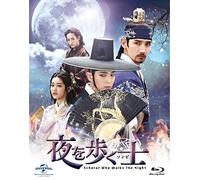 Lee Joon Gi - Scholar Who Walks The Night Blu-Ray Set 1 (5 Blu-Ray) [Edizione: Giappone] [Italia] [Blu-ray]