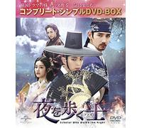 Lee Joon Gi - Untitled (10 Dvd) [Edizione: Giappone] [Italia]