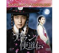 Lee Joon Gi - Untitled (11 Dvd) [Edizione: Giappone] [Italia]