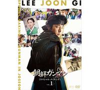 Lee Joon Gi - Untitled (2 Dvd) [Edizione: Giappone] [Italia]