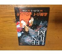 Lee Jun-Ki - [Edizione: Giappone] [Italia] [DVD]