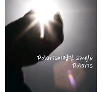 Lee Jung Min - Kpop CD, Lee Jung Min - Polaris (Single)[002kr]