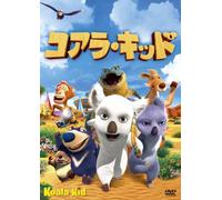Lee Kyungho - Koala Kid [Edizione: Giappone] [Italia] [DVD]