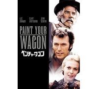 Lee Marvin - Paint Your Wagon [Edizione: Giappone] [Italia] [DVD]
