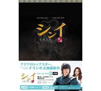 Lee Min-Ho - Shin-I Bru-Ray Box2 (4 Blu-Ray) [Edizione: Giappone] [Italia] [Blu-ray]