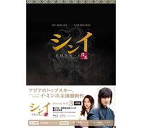 Lee Min-Ho - Shin-I The Great Doctor Blu-Ray Box3 (4 Blu-Ray) [Edizione: Giappone] [Italia] [Blu-ray]