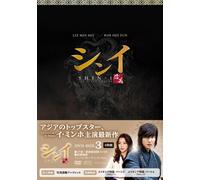Lee Min-Ho - Shin-I The Great Doctor Dvd-Box3 (4 Dvd) [Edizione: Giappone] [Italia]