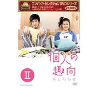 Lee Min Ho - Untitled (4 Dvd) [Edizione: Giappone] [Italia]