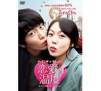 Lee Min-Ki - Very Ordinary Couple [Edizione: Giappone] [Italia] [DVD]