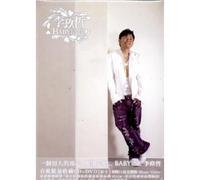 Lee Nicky - Baby It's Me (Limited Edition) (CD+DVD)