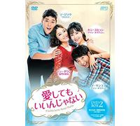 Lee Sang-Yoeb - A Little Love Never Hurts Dvd-Box 2 (9 Dvd) [Edizione: Giappone] [Italia]