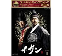 Lee Seo-Jin - Yi San Dvd-Box 2 (6 Dvd) [Edizione: Giappone] [Italia]