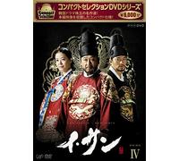 Lee Seo-Jin - Yi San Dvd-Box 4 (6 Dvd) [Edizione: Giappone] [Italia]