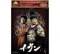 Lee Seo-Jin - Yi San Dvd-Box 5 (5 Dvd) [Edizione: Giappone] [Italia]