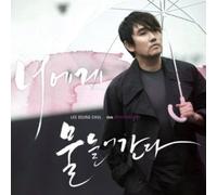 LEE SEUNG CHUL - 25th Anniversary [Import]