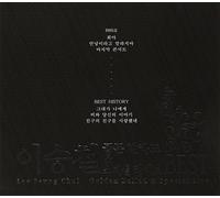 Lee Seung Chul - Golden Ballad & Special Live Best