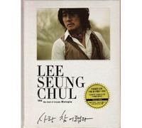 Lee Seung Chul - Love Is Too Difficult [Import]