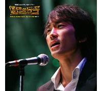 Lee Seung Chul (Rui) - ソンスンホン エデンの東OST