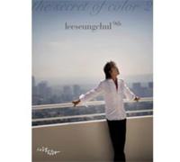 Lee Seung Chul - Secret of Color 2