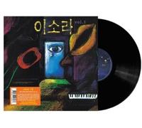 Lee So Ra - Lee So Ra - Vol.1 - 180gm Black [Vinyl LP]