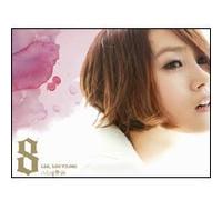 Lee Soo Young - Lee Soo Young Vol. 8