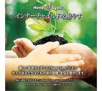 Lee Stone & Hemi-Sync - Healing The Inner Child (Japanese)
