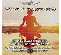 Lee Stone & Hemi-Sync - Timeless Peace (Japanese)