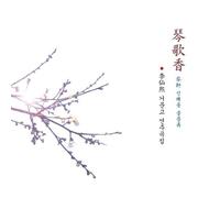 LEE SUN HEE - Geomungo Performance