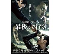 Lee Sun-Kyun - A Hard Day [Edizione: Giappone] [Italia] [DVD]