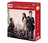 Lee Sun-Kyun - Miss Korea Dvd-Box1 (4 Dvd) [Edizione: Giappone] [Italia]