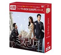Lee Sun-Kyun - Miss Korea Dvd-Box2 (4 Dvd) [Edizione: Giappone] [Italia]