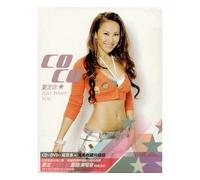 Lee Wen - Just Want You (Special Edition) (CD+DVD)