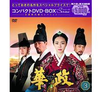 Lee Yeon-Hee - The Princess Of Light Compact Dvd-Box3 (6 Dvd) [Edizione: Giappone] [Italia]