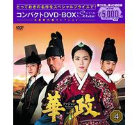 Lee Yeon-Hee - The Princess Of Light Compact Dvd-Box4 (6 Dvd) [Edizione: Giappone] [Italia]
