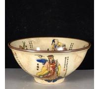 LEEDJUINE Cuenco de cerámica antiguo, 12 cm, estilo de la dinastía Ming Qing, decoración floral pintada a mano, artículos de arte coleccionables