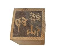 LEEDJUINE Taoist Supplies - Sello antiguo, 8 cm / 3.2in, sello de una sola cara
