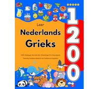 Leer Nederlands Grieks: 1200 Alledaagse Woorden Met Afbeeldingen En Uitspraakgids: Tweetalig beeldwoordenboek voor kinderen en beginners