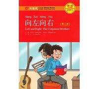 Left and Right: the Conjoined Brothers - Chinese Breeze Graded Reader, Level 1: 300 Words Level