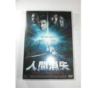 Left Behind II: Tribulation for [Alemania] [DVD]