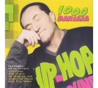 Lefteris Pantazis - 1000 vanilia / 1000 banilia