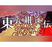 東方紺珠伝 ～ Legacy of Lunatic Kingdom. (PC) Steam Gift - EU