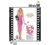 Legally Blonde [01/E, J/Dd5. 1/S [Alemania] [DVD]