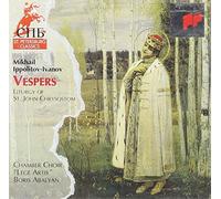 Lege Artis Kc - Vespern und Lithurgische GesN [Import]