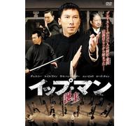 Legend Is Born [DVD de Audio]